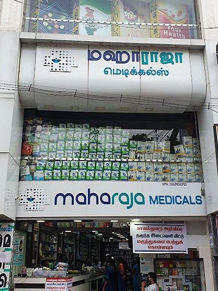 Maharaja Medical Store - Medicine Home Delivery in Pollachi Maharaja Medical Store delivers medicines and healthcare supplies to homes and hospitals in Pollachi
